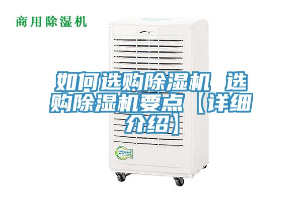 如何选购猫咪成人官网 选购猫咪成人官网要点【详细介绍】