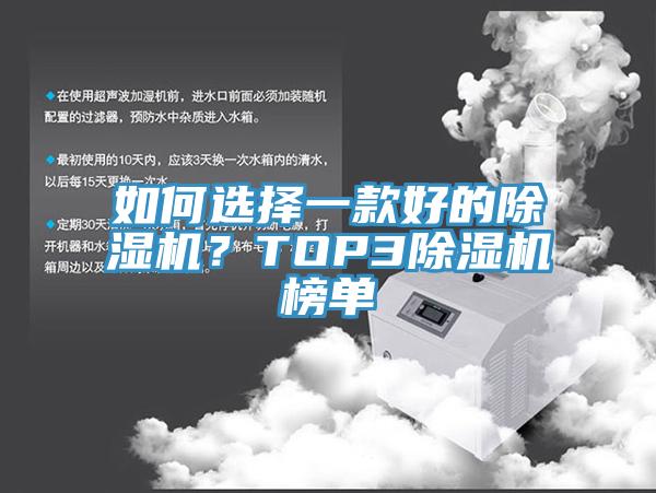 如何选择一款好的猫咪成人官网？TOP3猫咪成人官网榜单