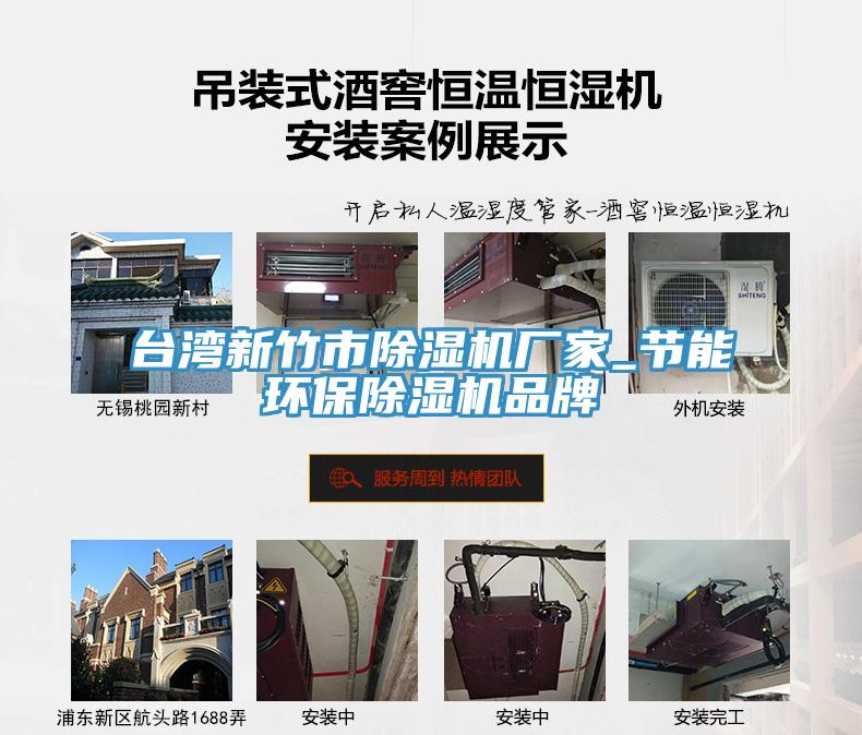 台湾新竹市猫咪成人官网厂家_节能环保猫咪成人官网品牌
