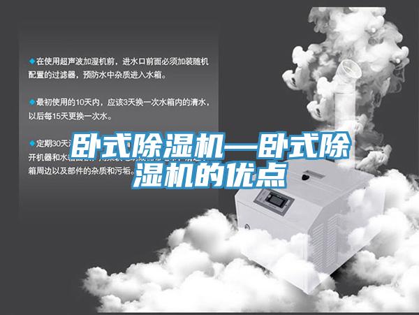 卧式猫咪成人官网—卧式猫咪成人官网的优点