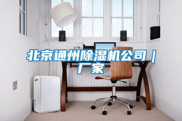 北京通州猫咪成人官网公司｜厂家