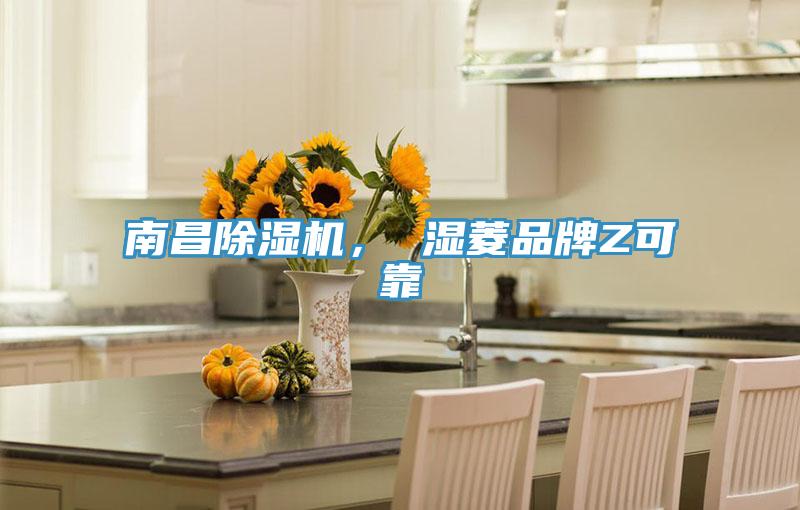 南昌猫咪成人官网， 湿菱品牌Z可靠