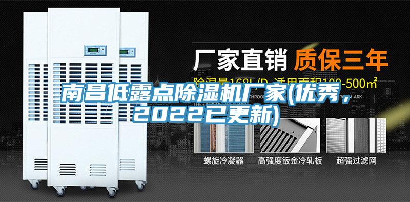 南昌低露点猫咪成人官网厂家(优秀，2022已更新)