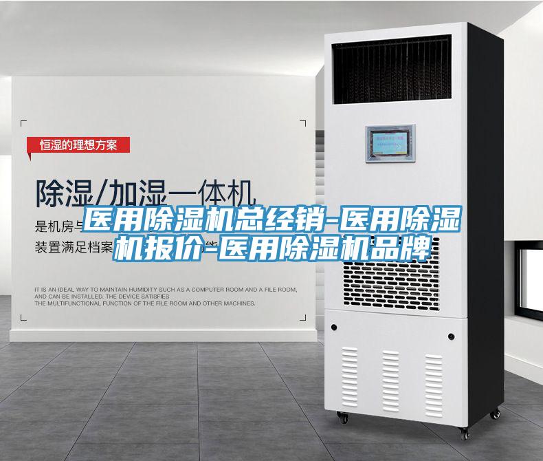 医用猫咪成人官网总经销-医用猫咪成人官网报价-医用猫咪成人官网品牌