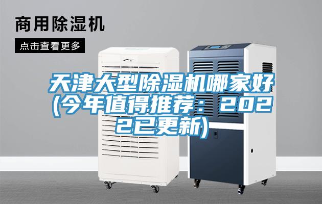 天津大型猫咪成人官网哪家好(今年值得推荐：2022已更新)