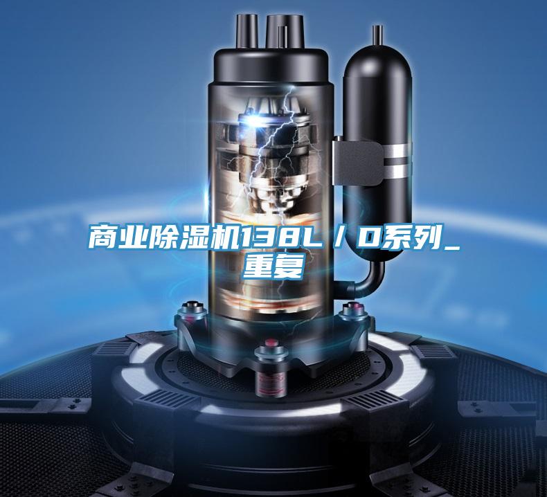 商业猫咪成人官网138L／D系列_重复