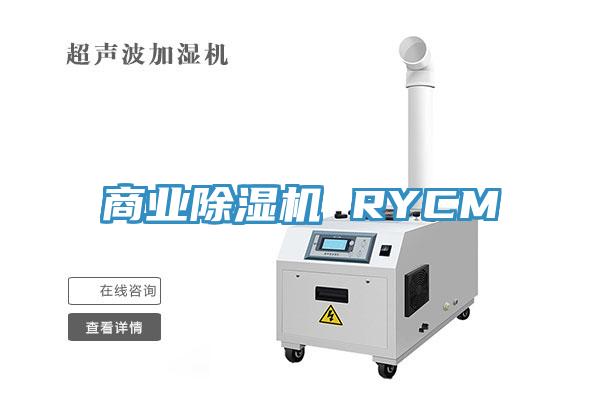 商业猫咪成人官网 RYCM