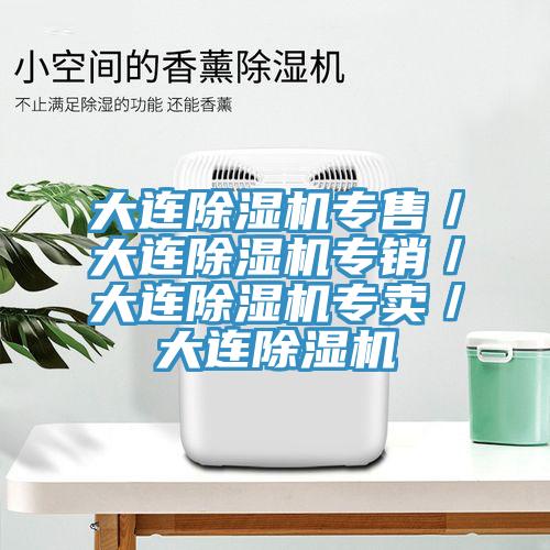 大连猫咪成人官网专售／大连猫咪成人官网专销／大连猫咪成人官网专卖／大连猫咪成人官网
