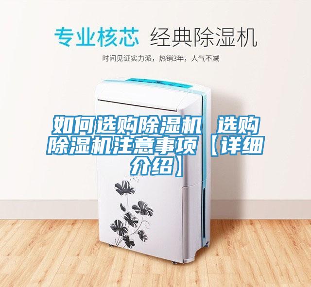如何选购猫咪成人官网 选购猫咪成人官网注意事项【详细介绍】