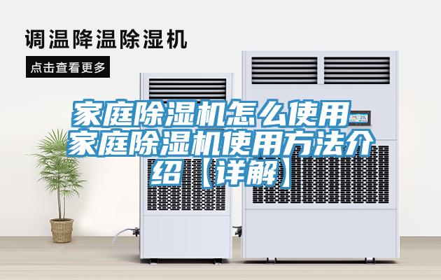 家庭猫咪成人官网怎么使用 家庭猫咪成人官网使用方法介绍【详解】
