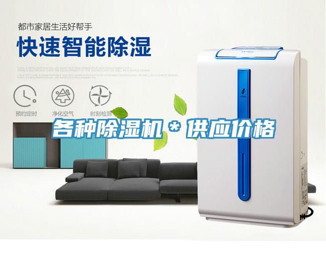 各种猫咪成人官网＊供应价格
