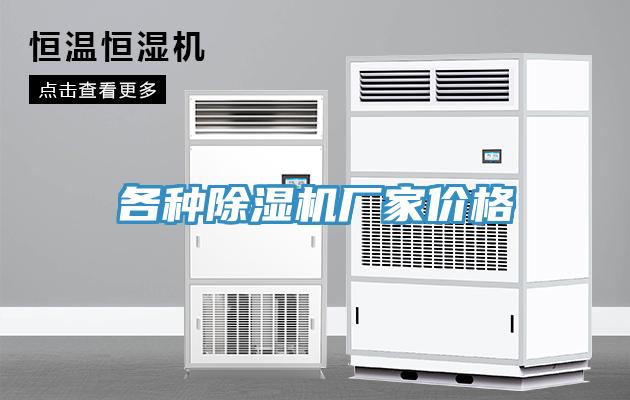 各种猫咪成人官网厂家价格
