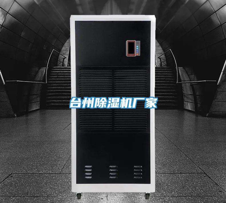 台州猫咪成人官网厂家
