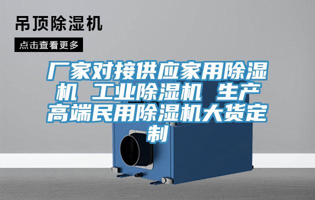 厂家对接供应家用猫咪成人官网 工业猫咪成人官网 生产高端民用猫咪成人官网大货定制