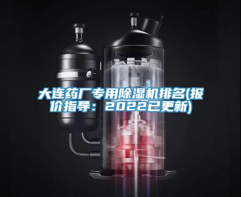 大连药厂专用猫咪成人官网排名(报价指导：2022已更新)