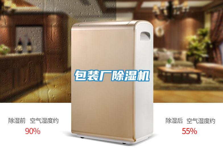 包装厂猫咪成人官网