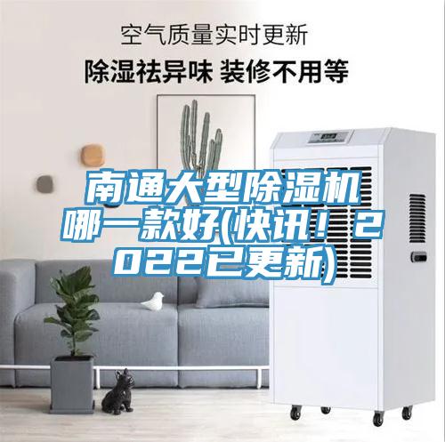 南通大型猫咪成人官网哪一款好(快讯！2022已更新)