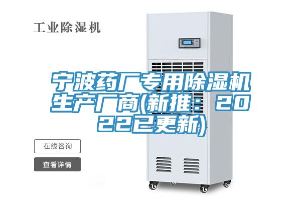 宁波药厂专用猫咪成人官网生产厂商(新推：2022已更新)