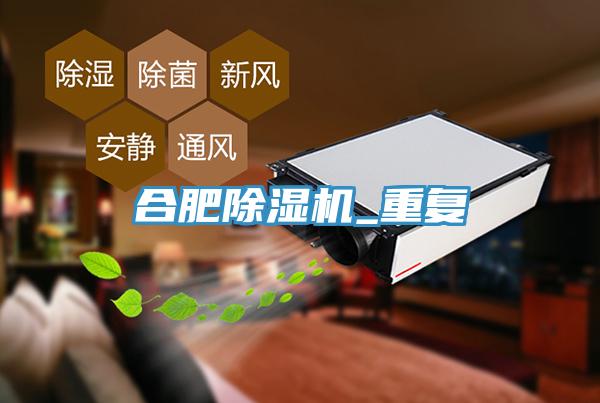 合肥猫咪成人官网_重复