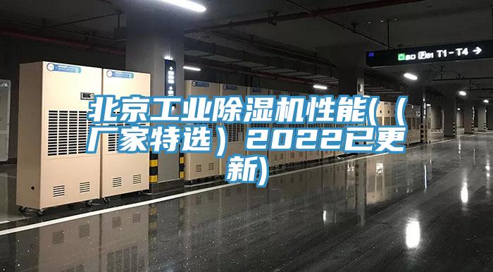 北京工业猫咪成人官网性能(（厂家特选）2022已更新)