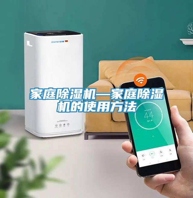 家庭猫咪成人官网—家庭猫咪成人官网的使用方法