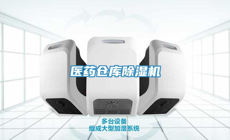 医药仓库猫咪成人官网