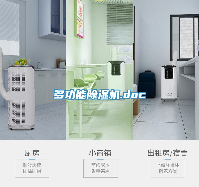 多功能猫咪成人官网.doc