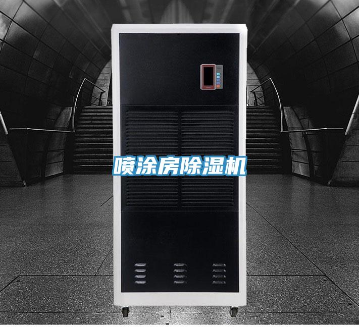 喷涂房猫咪成人官网