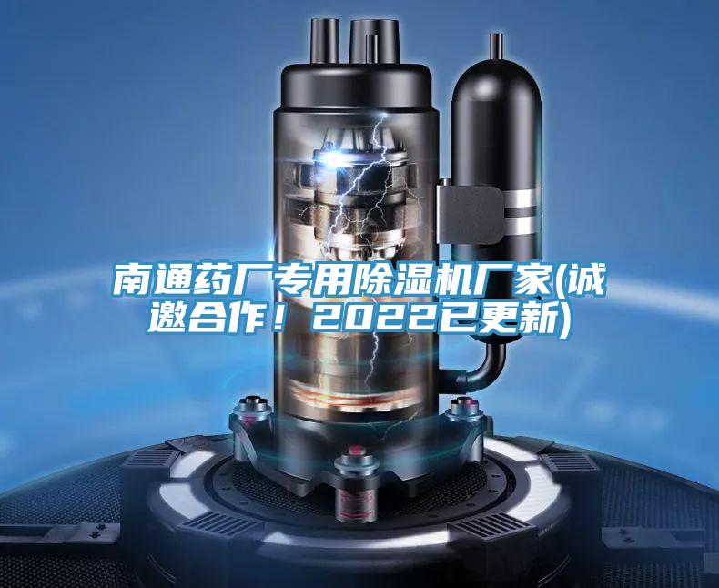 南通药厂专用猫咪成人官网厂家(诚邀合作！2022已更新)