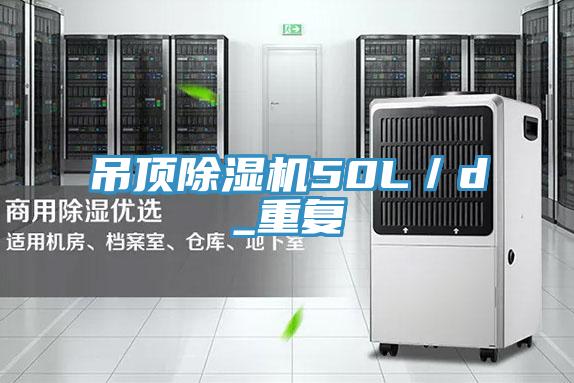 吊顶猫咪成人官网50L／d_重复