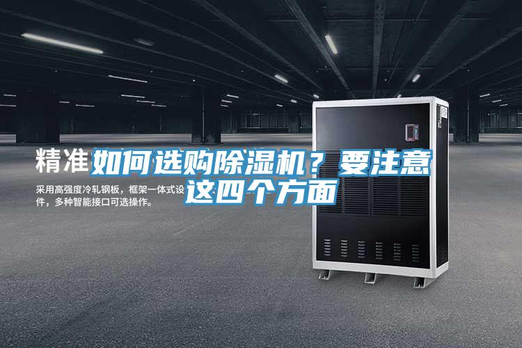 如何选购猫咪成人官网？要注意这四个方面