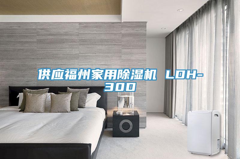 供应福州家用猫咪成人官网 LDH-30D