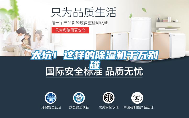 太坑！这样的猫咪成人官网千万别碰