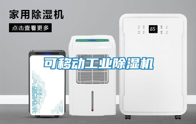 可移动工业猫咪成人官网