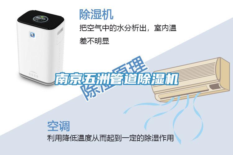 南京五洲管道猫咪成人官网