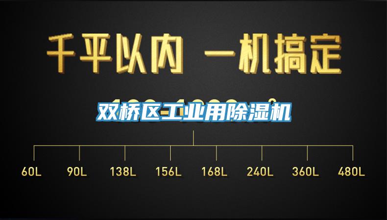 双桥区工业用猫咪成人官网
