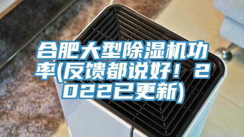 合肥大型猫咪成人官网功率(反馈都说好！2022已更新)