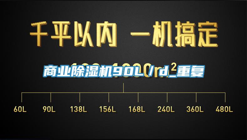 商业猫咪成人官网90L／d_重复