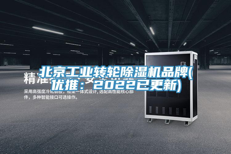 北京工业转轮猫咪成人官网品牌(优推：2022已更新)