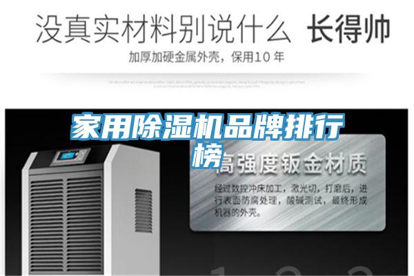 家用猫咪成人官网品牌排行榜