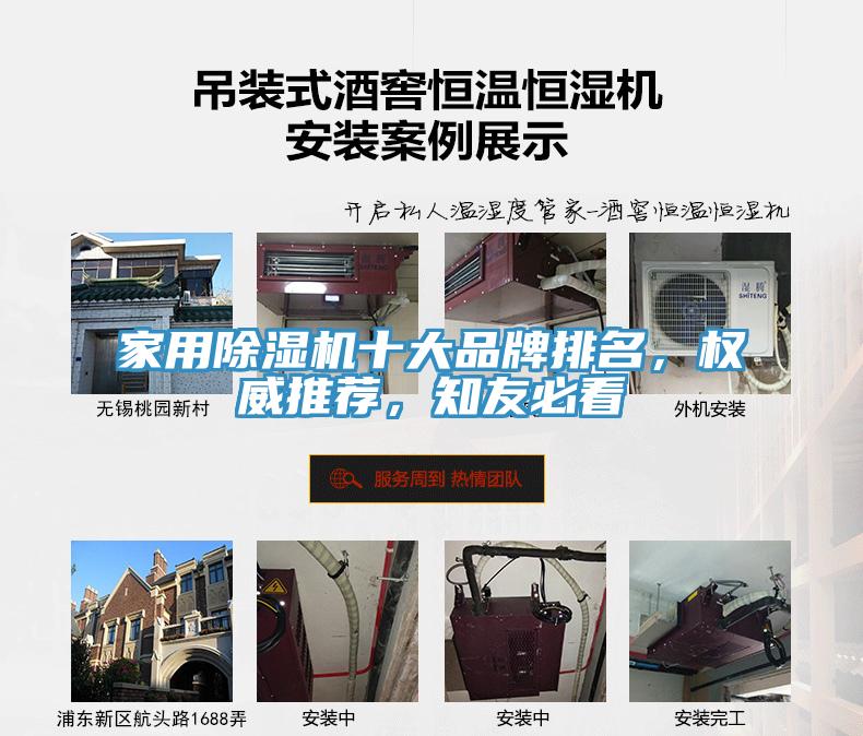 家用猫咪成人官网十大品牌排名，权威推荐，知友必看