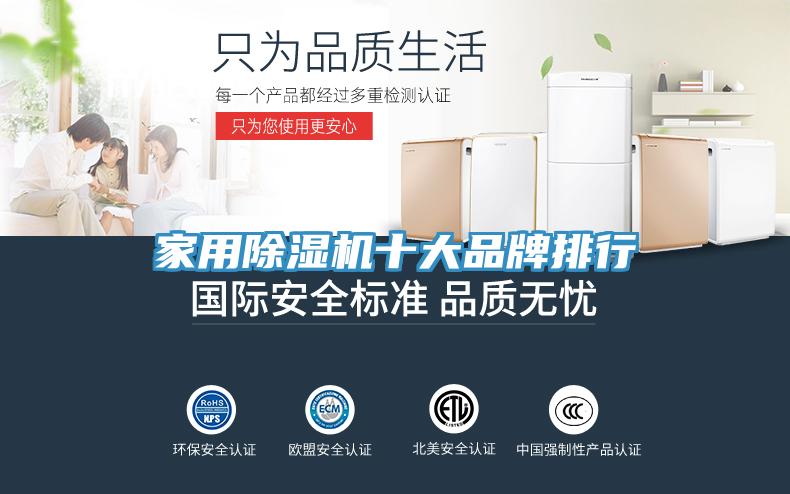 家用猫咪成人官网十大品牌排行
