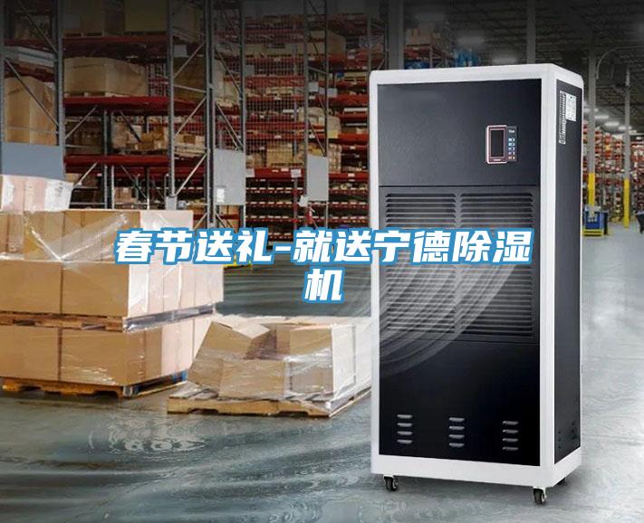 春节送礼-就送宁德猫咪成人官网