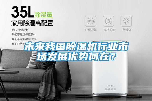 未来我国猫咪成人官网行业市场发展优势何在？