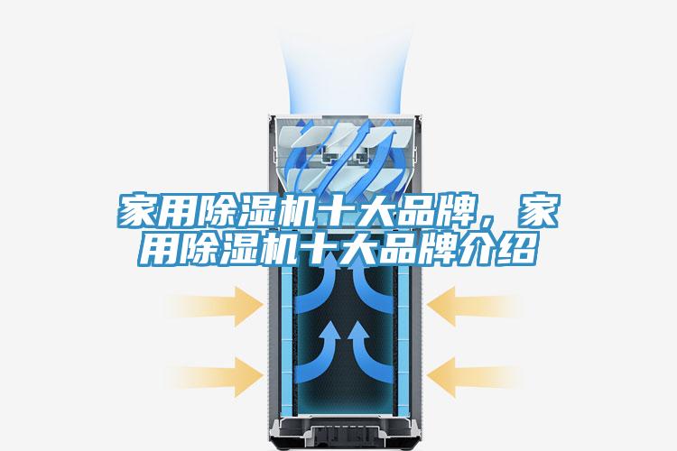 家用猫咪成人官网十大品牌，家用猫咪成人官网十大品牌介绍