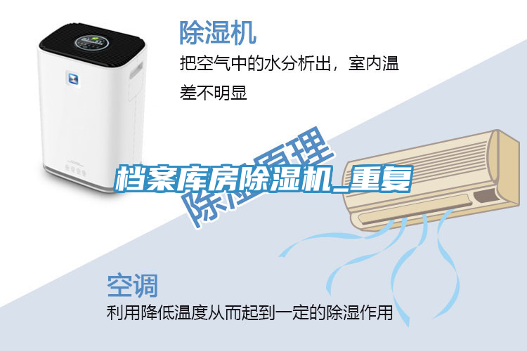 档案库房猫咪成人官网_重复