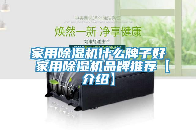 家用猫咪成人官网什么牌子好 家用猫咪成人官网品牌推荐【介绍】