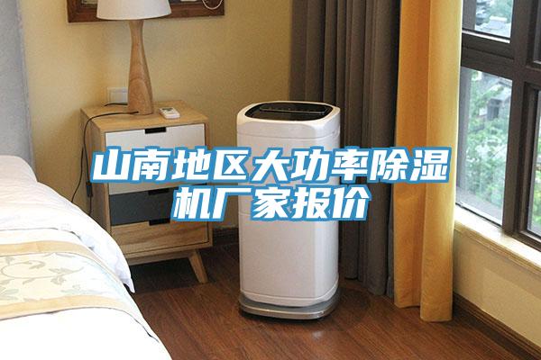 山南地区大功率猫咪成人官网厂家报价