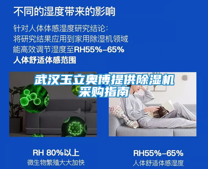 武汉玉立奥博提供猫咪成人官网采购指南