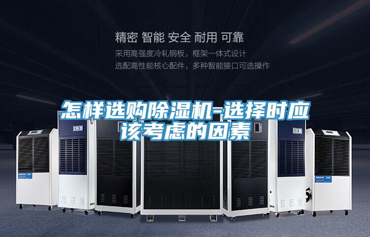 怎样选购猫咪成人官网-选择时应该考虑的因素
